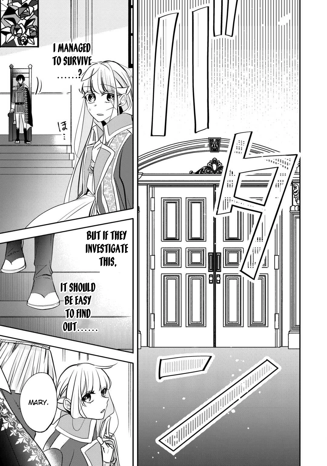 A Doomed Villainess Who Survived by Playing the Pure Beauty. Chapter 3 Page 11